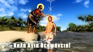 vizkereszt6_makrygialos_januar6_gorogorszag